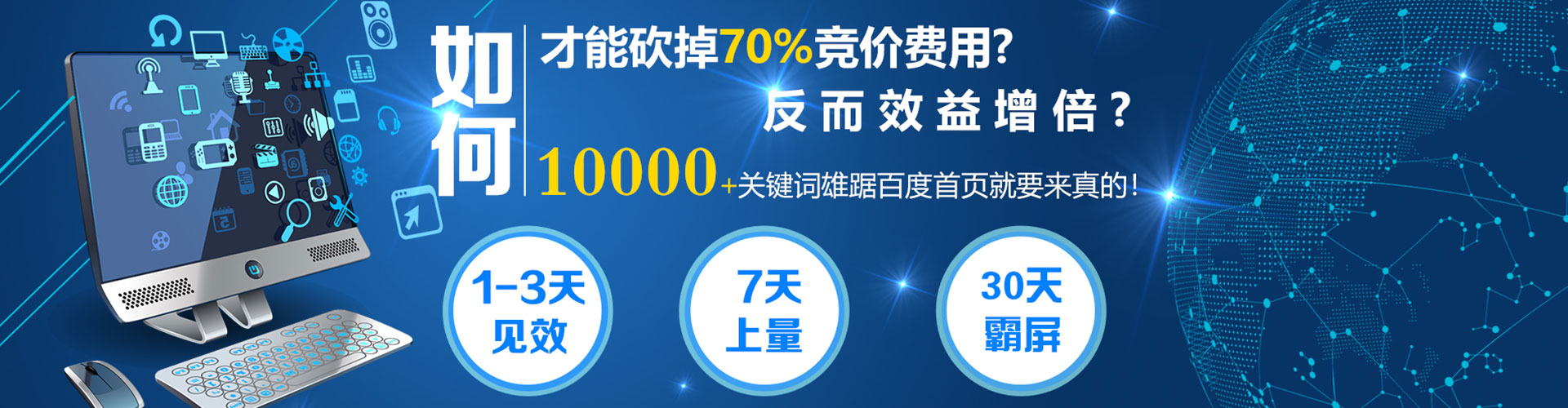 裕华百度开户高返点
