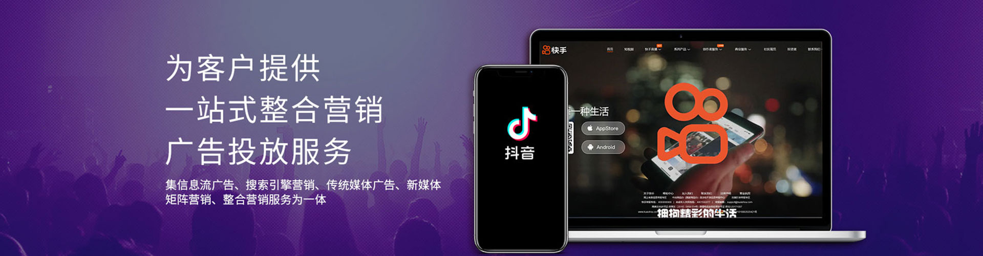 裕华信息流怎么做
