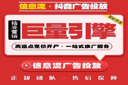 互联网金融渠道开户返点趋势